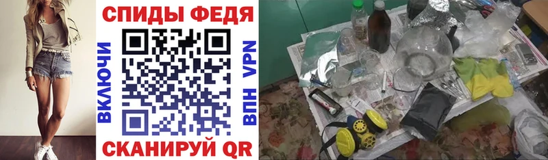 наркота  Медвежьегорск  Amphetamine VHQ 