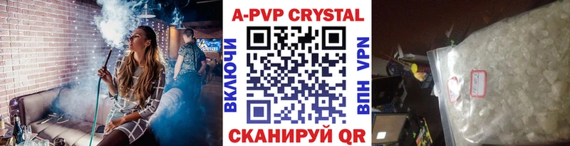 omg маркетплейс  shop наркотические препараты  А ПВП кристаллы  Медвежьегорск 