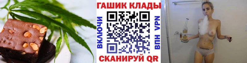 Еда ТГК марихуана  купить  цена  Медвежьегорск 