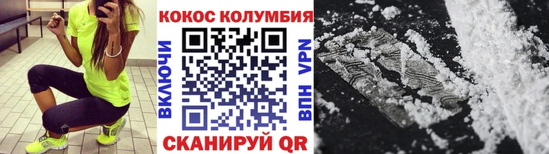 darknet Telegram  что такое наркотик  Медвежьегорск  COCAIN Columbia 