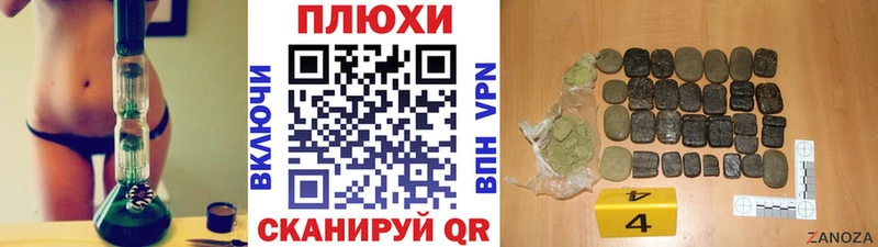 Гашиш убойный  дарнет шоп  Медвежьегорск 