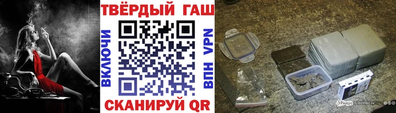 ГАШИШ хэш Медвежьегорск