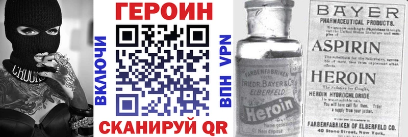 Героин хмурый OMG ТОР Медвежьегорск