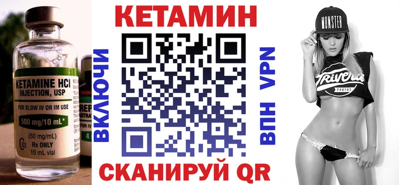 КЕТАМИН VHQ  мега онион  Медвежьегорск  где продают наркотики 