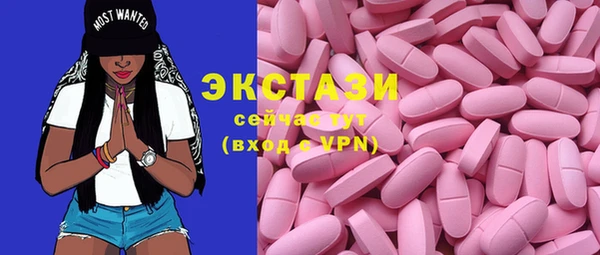 МДМА Бугульма
