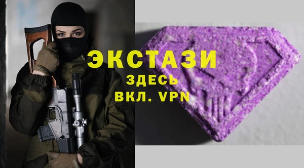 метадон Бронницы