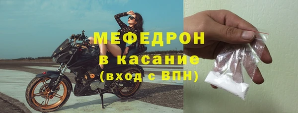 метадон Бронницы