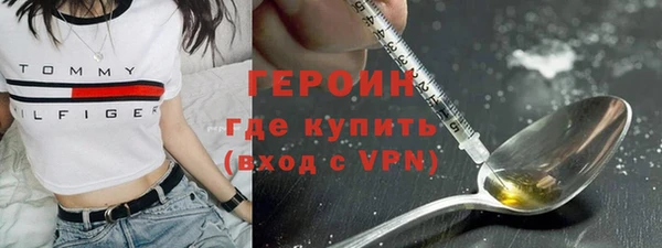 МДМА Бугульма