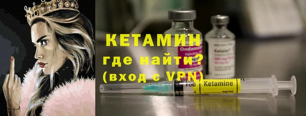бутират Богородск