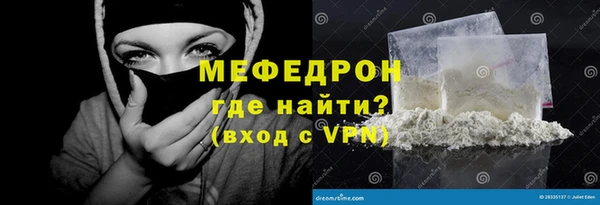 скорость Бородино
