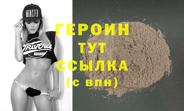 скорость Бородино