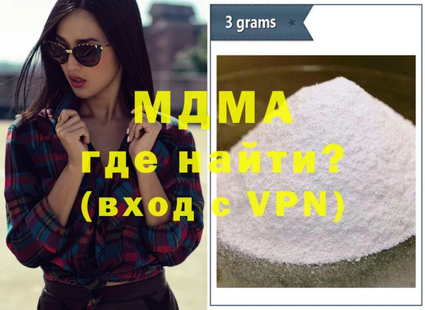 МДМА Бугульма