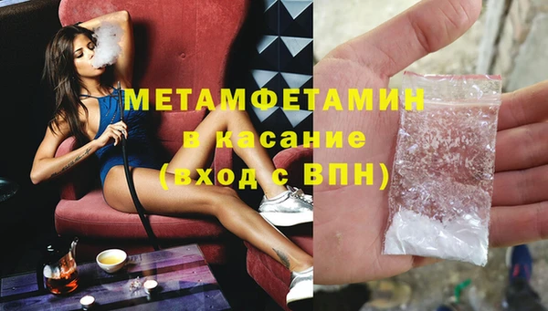 скорость Бородино