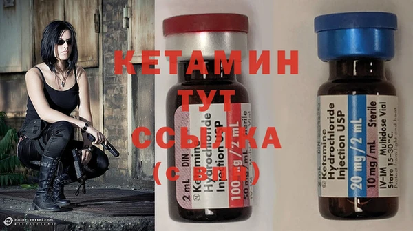 метадон Бронницы