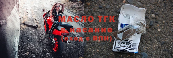 МДМА Бугульма