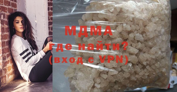 метадон Бронницы