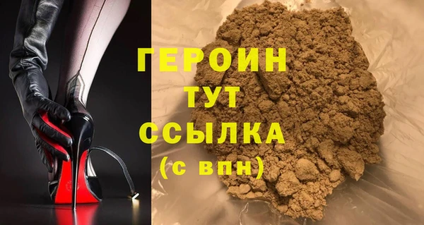 тгк Горняк