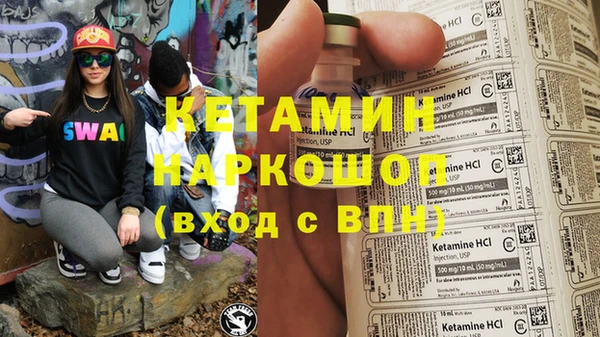 МДМА Бугульма