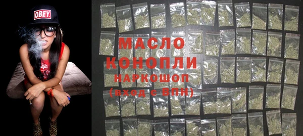 МДМА Бугульма