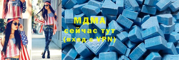 каннабис Богородицк
