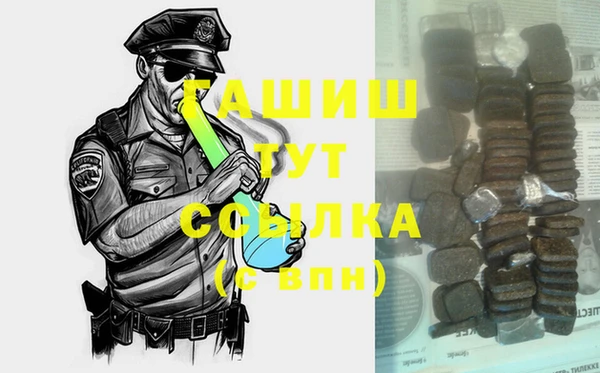 МДМА Бугульма