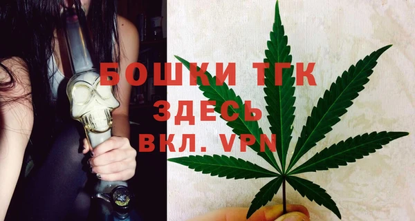 МДМА Бугульма