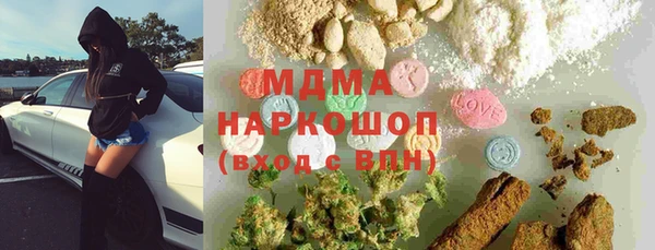 скорость Бородино