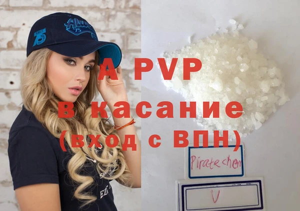 метадон Бронницы