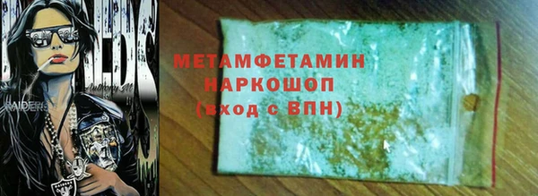 скорость Бородино
