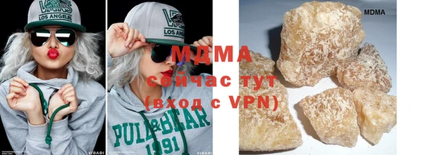 метадон Бронницы