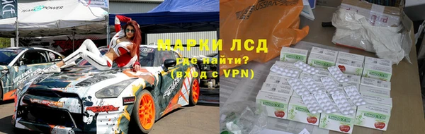 скорость Бородино