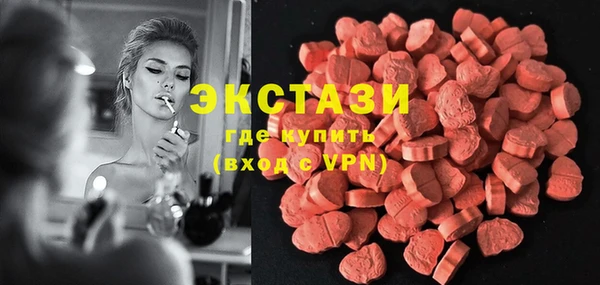 МДМА Бугульма