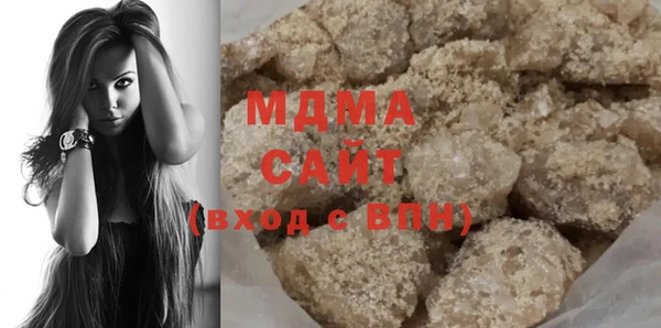МДМА Бугульма