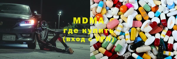 метадон Бронницы