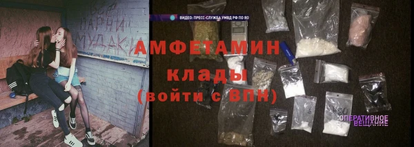 метадон Бронницы