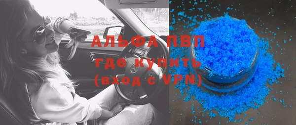 МДМА Бугульма