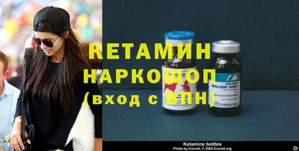 метадон Бронницы