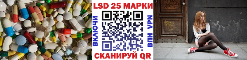 ЛСД экстази кислота  Медвежьегорск 
