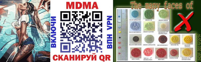 цены   Медвежьегорск  МДМА crystal 