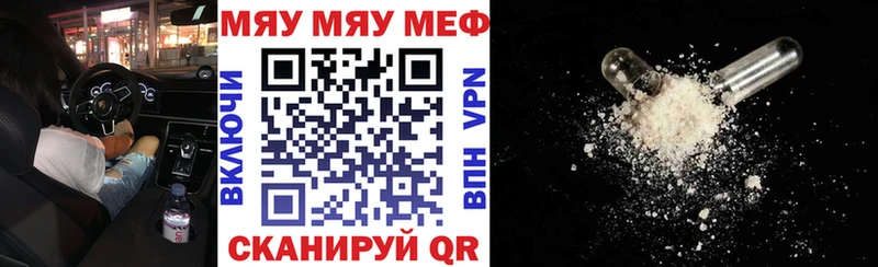 Меф мука  закладки  Медвежьегорск 