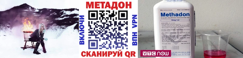 магазин    Медвежьегорск  Метадон кристалл 