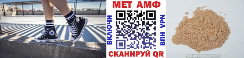 МЕТАМФЕТАМИН Декстрометамфетамин 99.9%  Медвежьегорск 