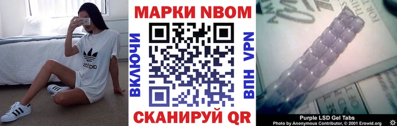 Наркотические марки 1,5мг  Медвежьегорск 
